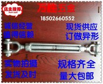 UU-type wire rope tensioner plated die forging flower basket screw American flower orchid Bolt retractor 1 and 1 4*12