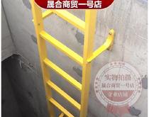 Moment ladder FRP? Ladder construction movable climbing platform ladder Rod straight pipe glass fiber reinforced plastic welding tank angle iron