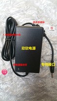 Pierre Cardin PC729 PC819 tablet charger cable power adapter 12V3A