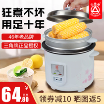 Triangle rice cooker vintage 1-2-3-4 people 5-6 liters small two-cooking multi-function rice cooker household