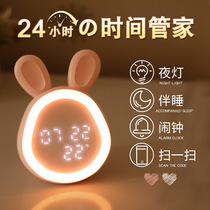  Cartoon smart alarm clock for students children boys and girls bedroom bedside mute luminous electronic clock get up artifact