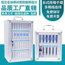 Staff sauna storage cabinet Walkie-talkie storage cabinet School mobile phone management cabinet Multi-grid moisture-proof lock Staff cabinet