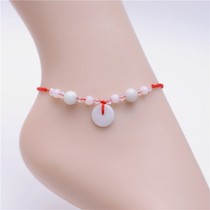Anklet female summer 2021 New Year red rope jade beads Jade ball male tide birthday gift to send friends
