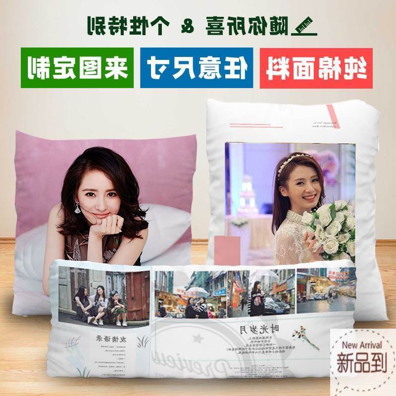 Pillow cover custom i inch to map custom can be printed photos Pure cotton childrens milk pillow d ruler y pillow U glue rectangular 