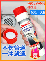 German imported pipeline dredging agent domol dissolves kitchen toilet blockage Tongqu powder toilet sewer oil