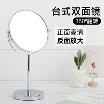  Double-sided desktop makeup mirror Bedroom household small vertical desktop small dormitory ins wind student dressing mirror