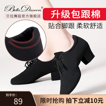 Bella professional dance shoes female style with soft bottom dancing shoes Practicing Shoes Indoor Outspring Summer style oxford cloth
