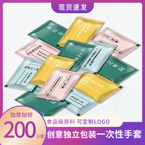 Qianxi disposable gloves food grade thickened independent packaging 200 small bag QX_M213_13 fried chicken crayfish