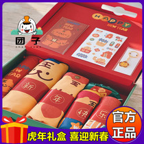 Hello Tiger Childrens New Years gift box Tiger annual gift bag gift box Hongpack Spring couplets suit New Years gifts