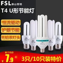 Foshan lighting energy-saving bulb E27 screw mouth 2U3U4U5U three primary color U-shaped tube super bright 11W18W23W65W