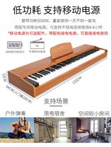 Portable electric piano 88 key hammer wooden home kindergarten teacher beginner professional examination intelligent digital electronic piano