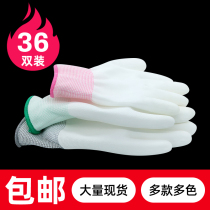 Labor protection gloves wear-resistant work rubber work labor non-slip coating white thin nylon coating finger painting for men and women