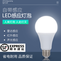 Spectral led infrared radar Human body induction bulb Corridor Stairs Corridor Aisle voice-controlled light Household e27 screw port