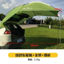 Outdoor car rear tent suv rear extension tent car side tent self-driving camping equipment car canopy