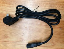 Good home 1503 1501 Eifett 92053 92051 treadmill power supply cable plug cable accessories