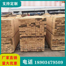 Construction site construction wood square iron fir Citi pine deciduous pine white pine wood square wood slats customised on demand