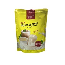 Tangque beverage machine commercial milk tea machine hot and cold coffee machine instant self-service juice machine accessories 20 bags powder
