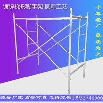 Hot-dip galvanized mobile scaffolding trapezoidal movable frame mobile rack scaffolding construction movable scaffolding factory direct sales