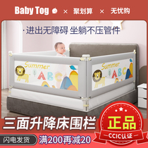 Bed fence baby anti-fall baffle customized baby bed guard fence safety raised anti-drop guardrail bbbed enclosure