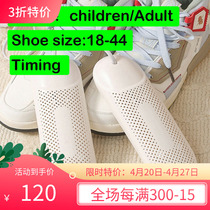 Smart Dry Shoe Machine sterilization and deodoring Shoes Shipping Local Shipping in Australia