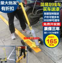 Road parking space Road parking line drawing paint yellow white ground line marking paint paint surface parking space Road