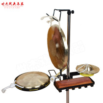 Gong rack Gong shelf stainless steel Drama gong rack one dozen Three bronze shelf Gong cymbals combination rack folding adjustable lift