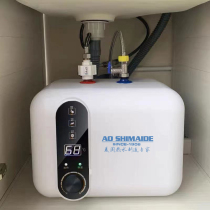 Smith Little Kitchen Treasure Water Storage Type Household Water Small Kitchen Electric Water Heater 8L6