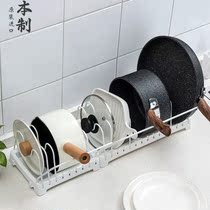 Multifunctional pot storage rack kitchen rack pot lid kitchen tray Pot Kitchen UG rack household knife storage rack