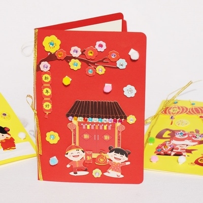 New Year greeting cards send suit happy folded small pay New Years call stereo kids gifts Chinese style message thank