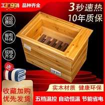 Electric fire bucket heater household solid wood power saving foot warmer student fire box single small double large grill