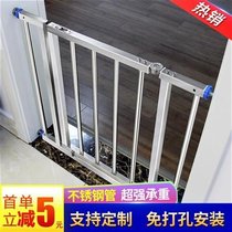 100 high door bar childrens anti l baby protection stairway door fence stainless steel free hole