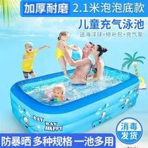 Childrens bath pool Baby children paddling pool Swimming bucket Super everyone with bath thickened adult inflatable pool