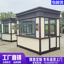 Cell Security Kiosk Real Stone Lacquer Senting Booth of Public Security Station Kiosk Smoking Kiosk kiosk Gate Methodist Kiosk Kiosk kiosk