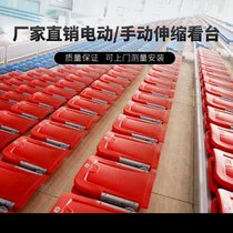 Report seat stand chair Sports Factory Direct auditorium manual Hall theater auditorium telescopic stand