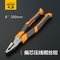 Jinyang pliers Japanese electrical vise industrial grade wire pliers diagonal pliers industrial grade vise wire pliers