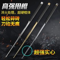 2021 swing stick fight car self-defense weapon self-defense supplies legal telescopic stick stick stick whip three-section stick