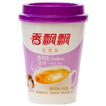 Coconut milk tea 30 cups whole box Classic Combination Cup milk tea original wheat fragrant strawberry Taro
