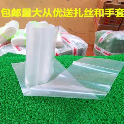 Lamb roll forming bag frozen meat roll bag cylindrical beef roll lamb bag special mold long strip bag freezer bag