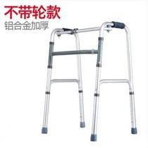 Protection of mobility inconvenience pedestrian frame Rib train wheel seat stainless steel crutch aid Walker bath chair cerebral infarction toddler