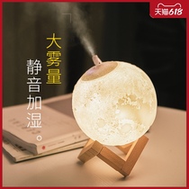 Aromatherapy machine Aromatherapy essential oil special humidifier spray aromatherapy lamp Bedroom household incense stove Moon lamp plug-in