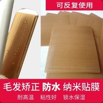 Beauty Hair Insulation Patch Plywood Shrink Hair Straightening Waterproof Sticker high temperature resistant and non-injury Hair Straightaw hair Hair Rod spacer resistant to rice