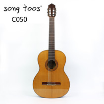 SONGTOOS Santos C050 Red Pine rose wood veneer grade advanced performance classical guitar