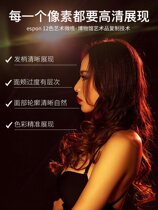 Crystal photo album custom wedding photo studio high-end personal photo commemorative photo book refined into the book