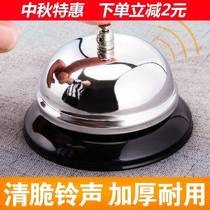 Bell pantry kitchen person-to-person Bell rooms bar food food serving Bell practical restaurant ring fast Bell home