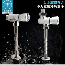 %Master all-copper flush valve concealed delay adjustable urinal press flush valve toilet urinal open