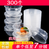 Lunch box round disposable bowl tableware bowl chopsticks packing ice powder special soup bowl sugar water commercial plastic household with lid