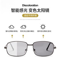 Tyrant Glasses Intelligent Discoloration Polarized Sunglasses Men Square Driving sunglasses Fishing Anti-UV rays