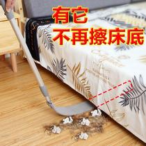 Bed bottom cleaning artifact household dust removal ash gap cleaning duster retractable feather dust cleaning tool