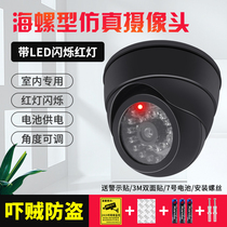 Simulation camera fake surveillance camera monitor model anti-theft with lights household hemispherical fake camera probe