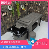 High-end shampoo bed Barbershop dedicated full-lying hair salon dedicated Thai bed Flushing bed Ceramic basin water heater integrated